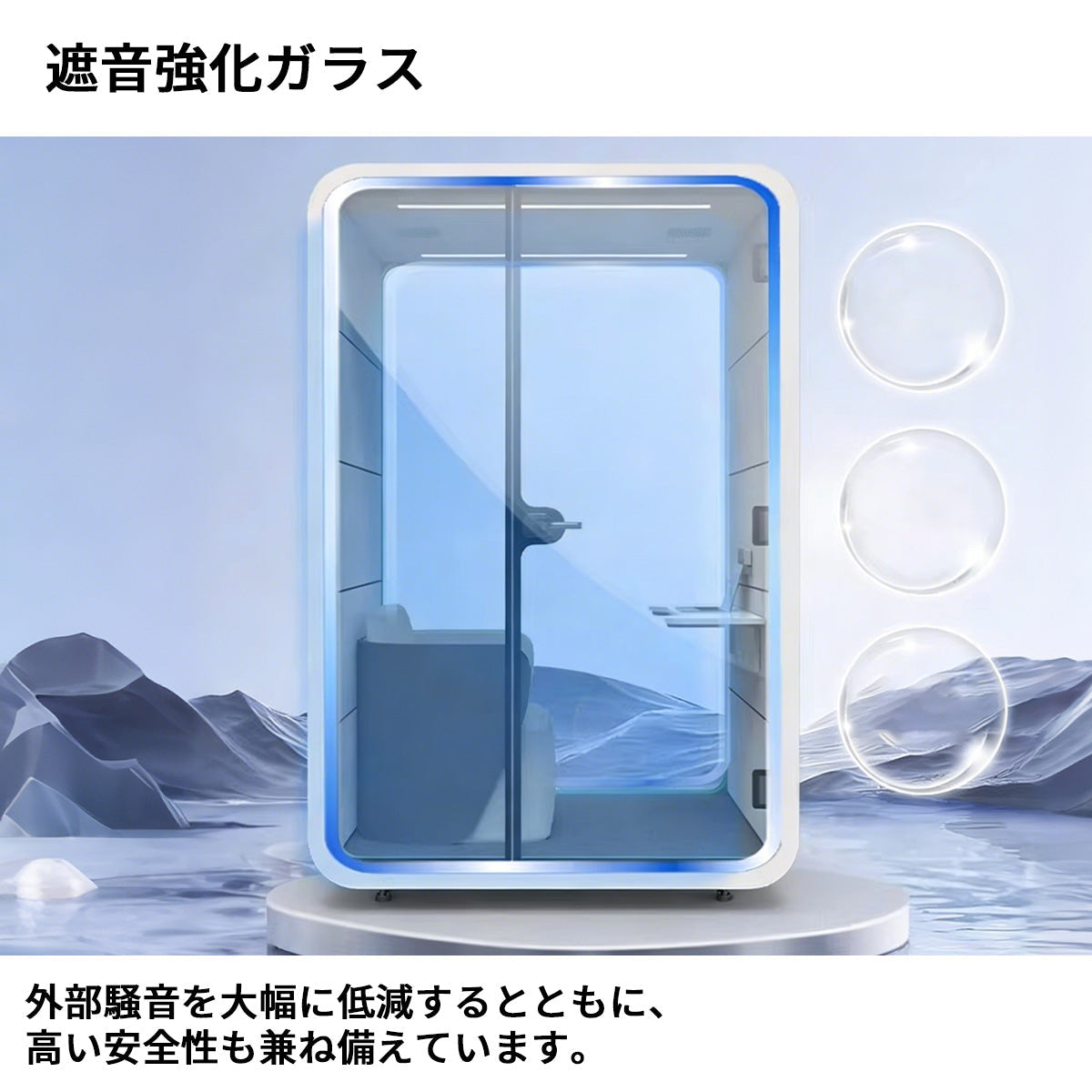 防音室 隔音室 移動式 高性能 静音換気システム 多層式遮音材料 モジュール式 遮音強化ガラス カスタマイズ可能 JYC-S002
