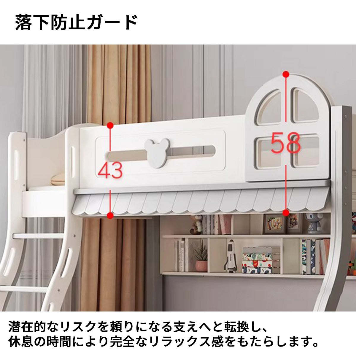 二段ベッド 寝具 多機能付き 落下防止ガード はしご 引き出し付き R加工 エコ素材 通気性バックパネル カスタマイズ可能 SCC-S057