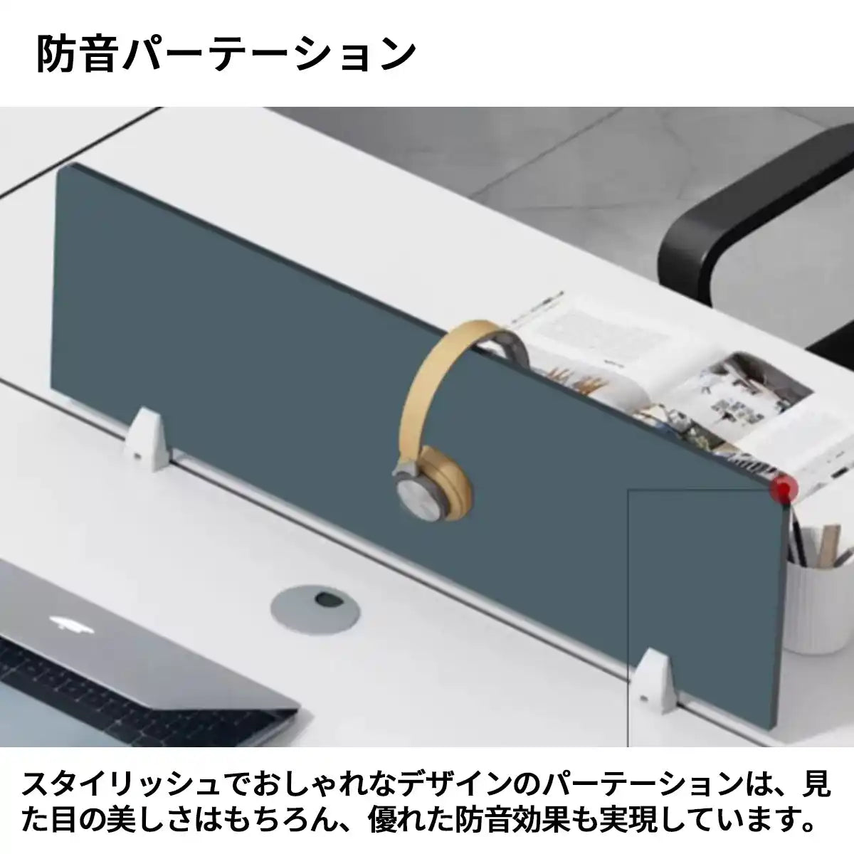 作業机 ワークデスク 事務机 パソコンデスク 隠し配線 パーテーション付き 防音 耐傷性 クリーム メイプル 黒檀 カスタマイズ可能 BGZ-S104