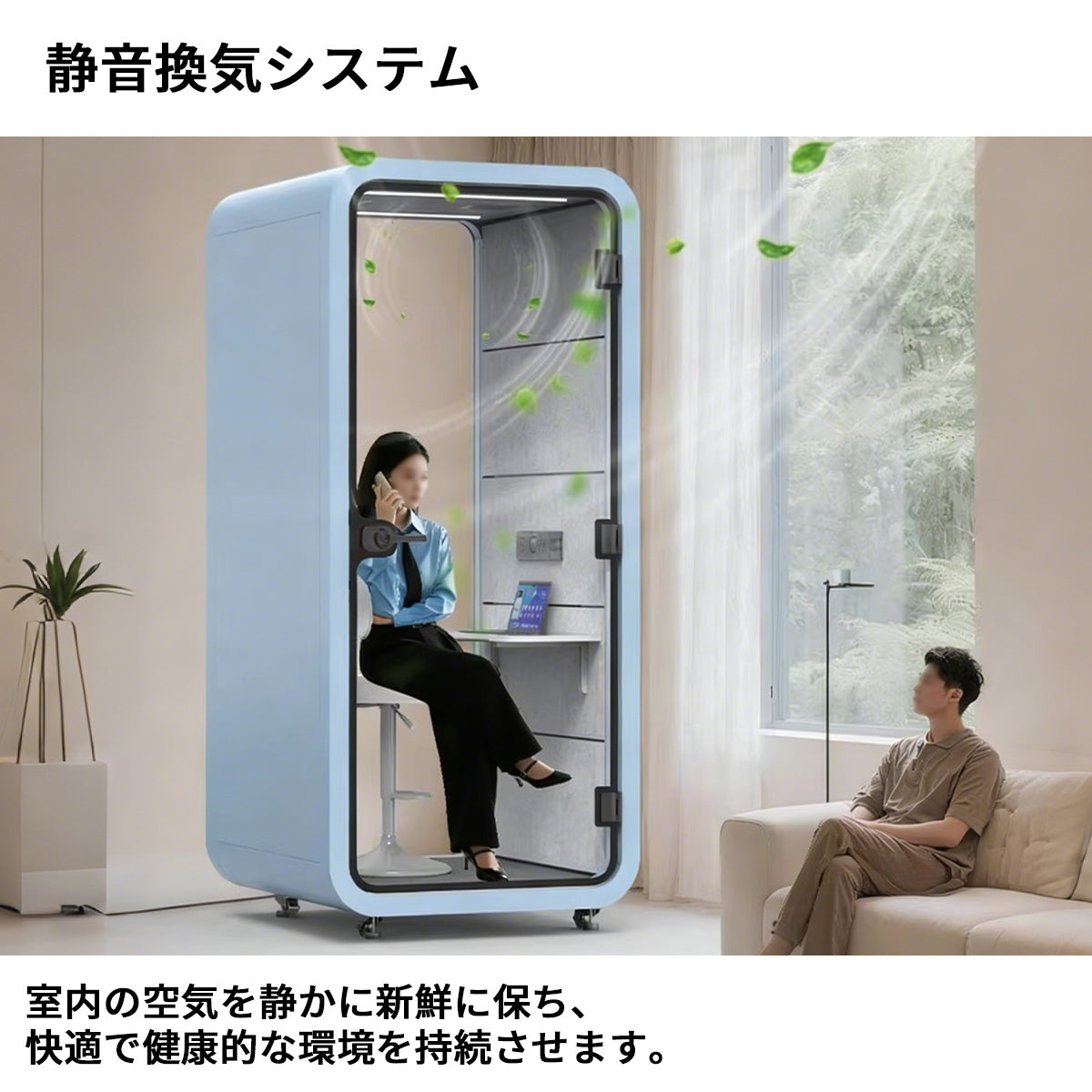 防音室 隔音室 移動式 高性能 静音換気システム 多層式遮音材料 モジュール式 遮音強化ガラス カスタマイズ可能 JYC-S002