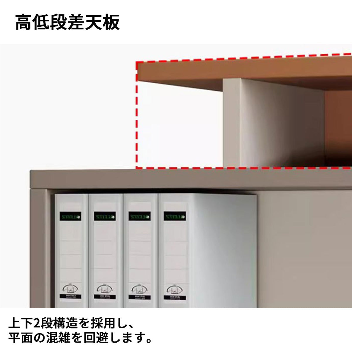 受付カウンター 受付台 エコ素材 精密 広々 補強プレート 高低段差天板 鍵付き引き出し カスタマイズ可能 JDT-S095
