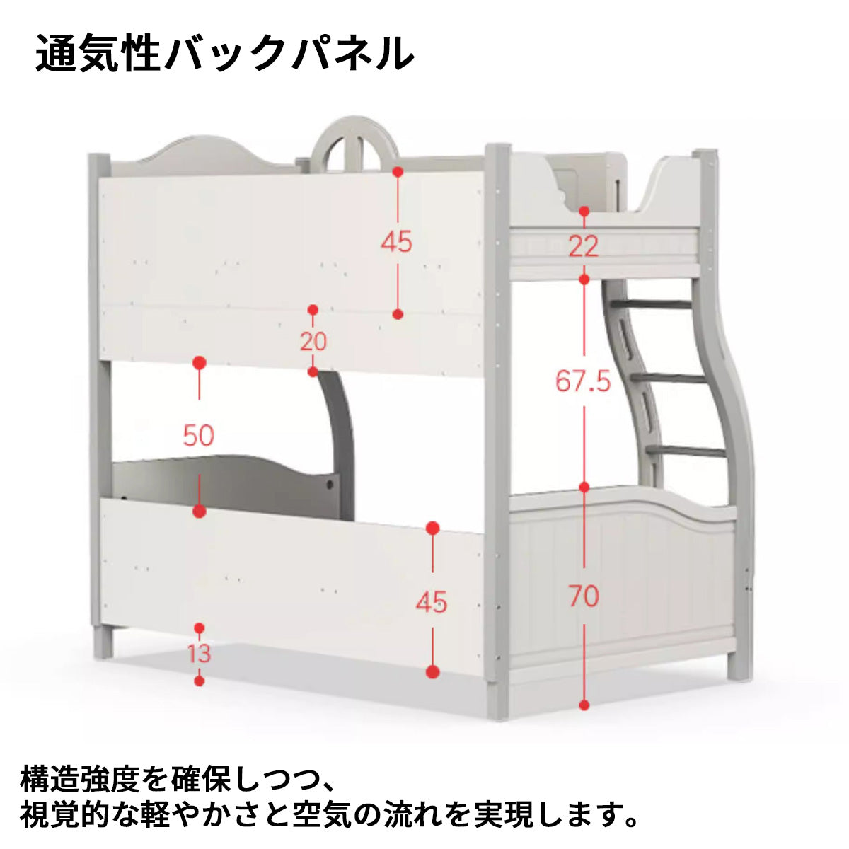 二段ベッド 寝具 多機能付き 落下防止ガード はしご 引き出し付き R加工 エコ素材 通気性バックパネル カスタマイズ可能 SCC-S057