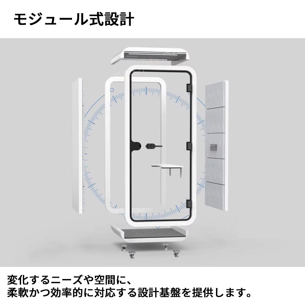 防音室 隔音室 移動式 高性能 静音換気システム 多層式遮音材料 モジュール式 遮音強化ガラス カスタマイズ可能 JYC-S002