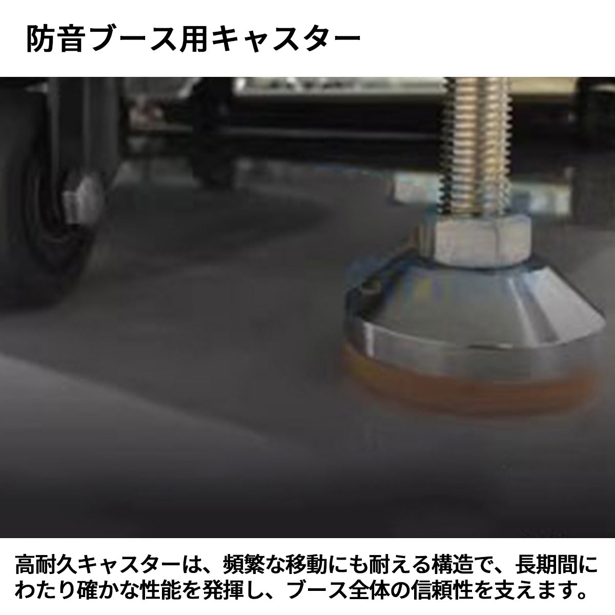 防音室 隔音室 マルチユース 智能セーフティロック 静音換気システム 多層式遮音材料 照明システム キャスター 遮音強化ガラス カスタマイズ可能 JYC-S009