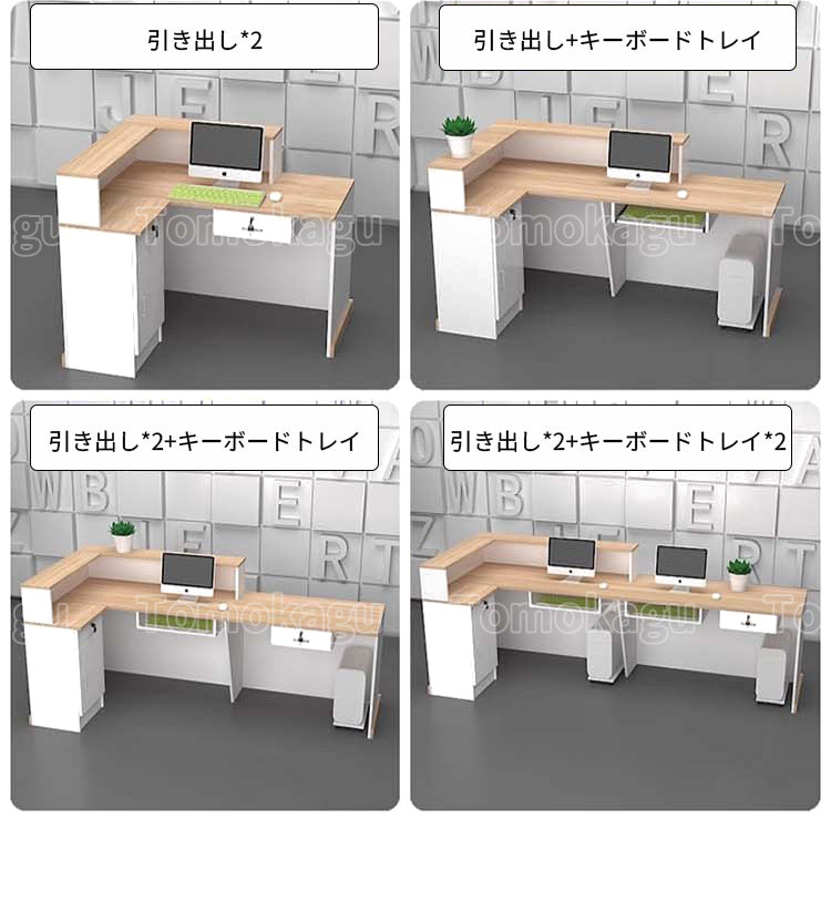 カウンター 受付台 エントランス受付 レジカウンター オフィス受付 サイドキャビネット 引き出し付き おしゃれ カスタマイズ可能 JDT-T020