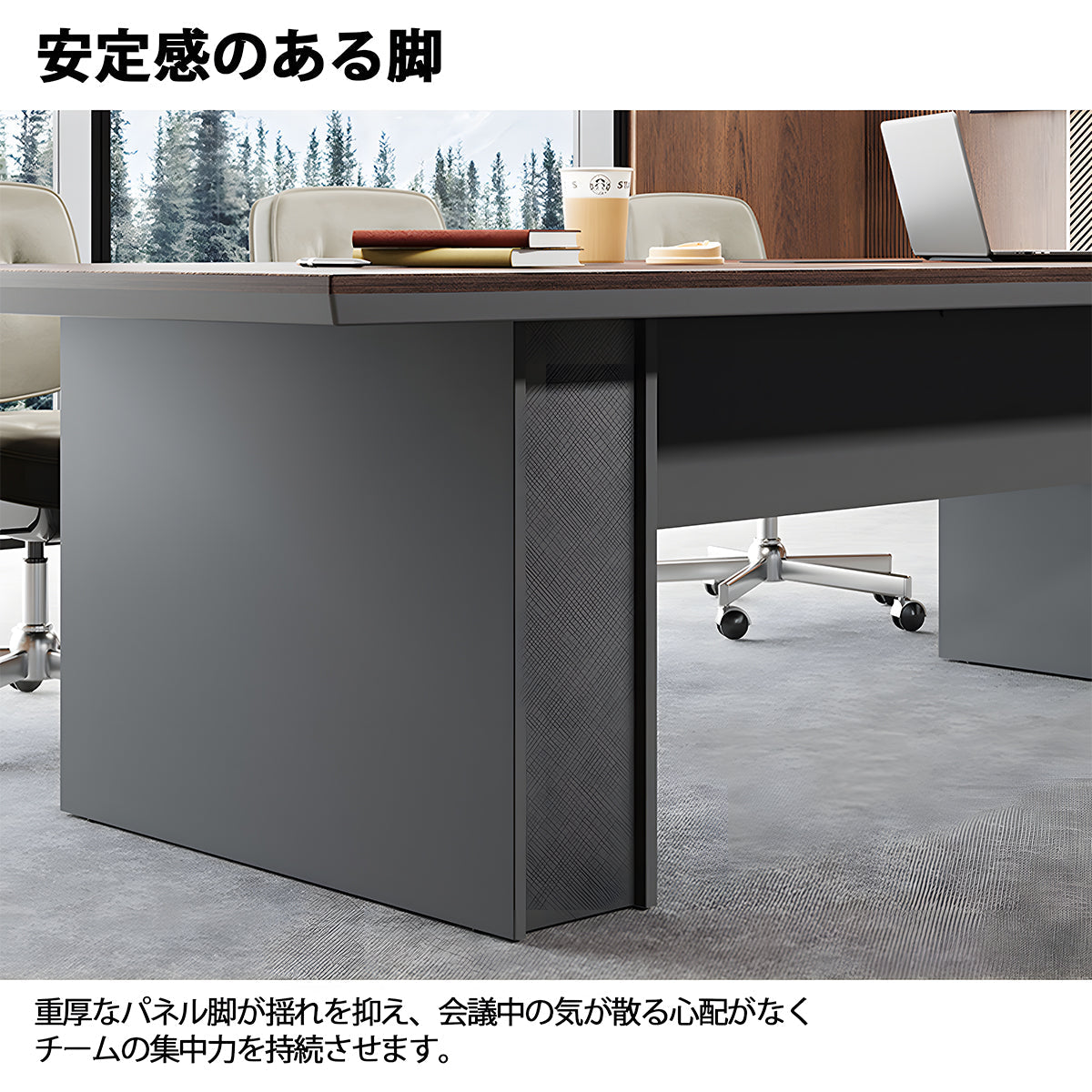 会議用テーブル 会議用 テーブル 配線ボックス 安定感 高品質 多機能 頑丈 ウォールナット MBS-HYZ-3001
