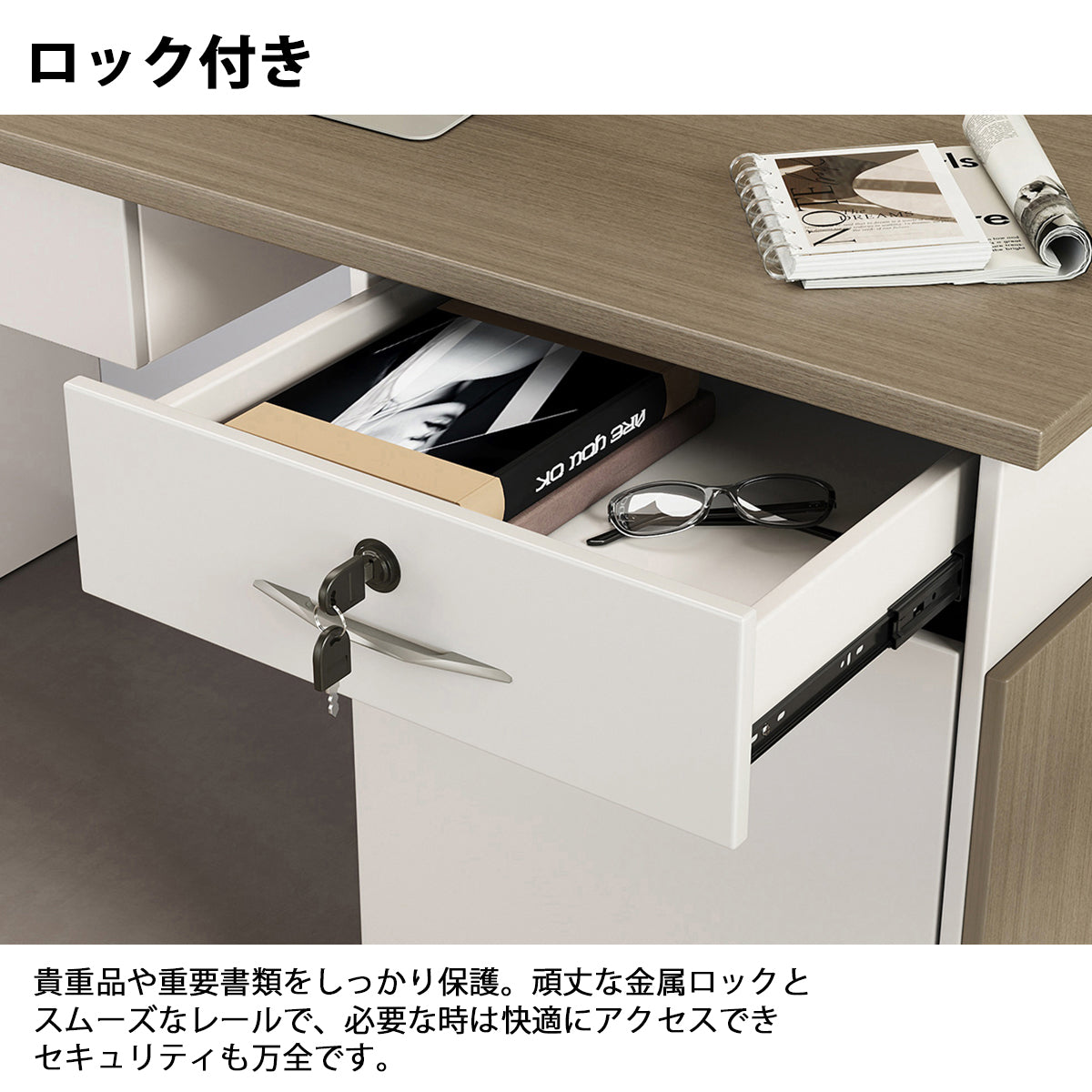 受付カウンター フロントカウンター 受付台 多機能 ロック付き 収納スペース 引き出しトレイ 便利 ホワイト ライトウォールナット JDT-2192