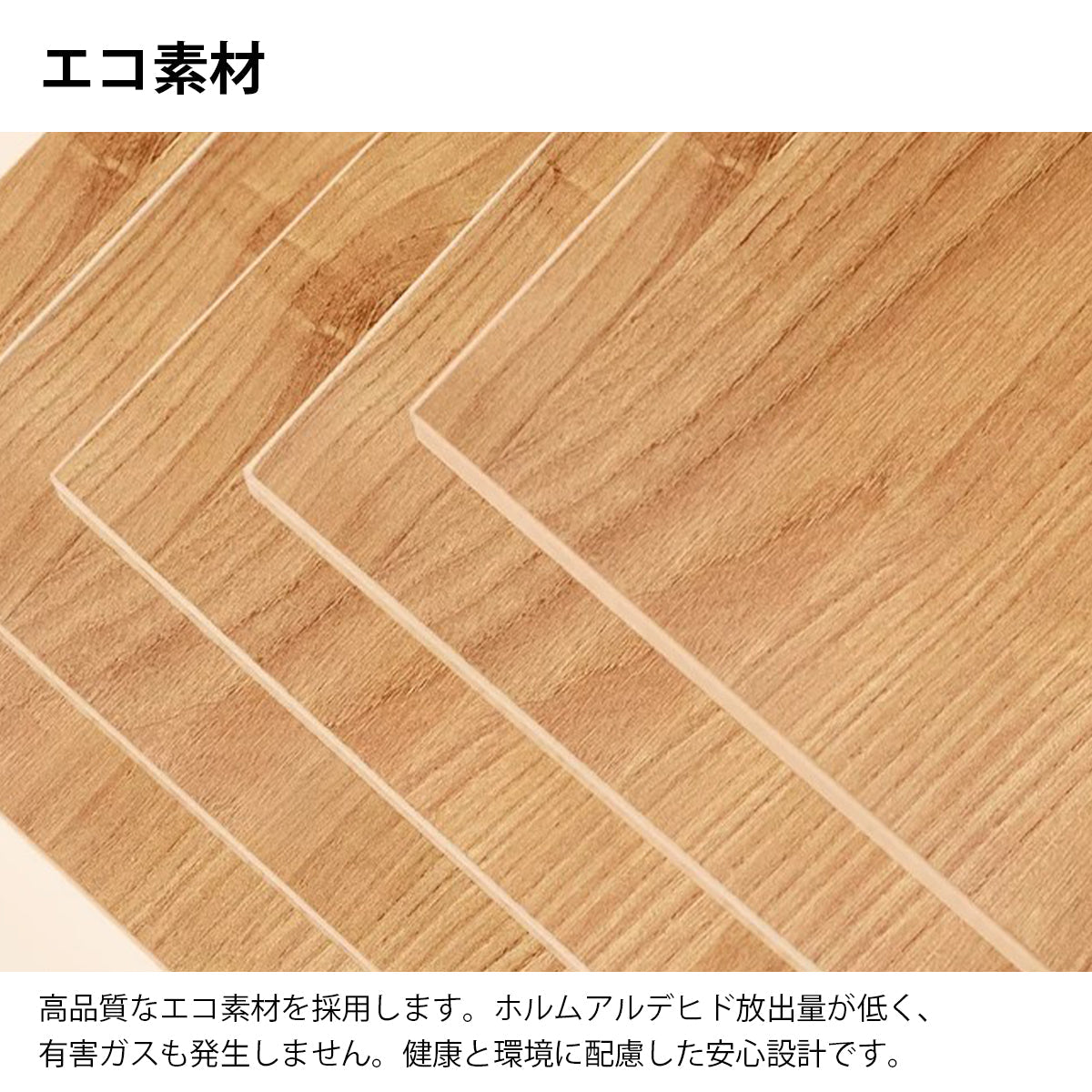 クローゼット 箪笥 押入れ 洋服箪笥 エコ素材 無垢材製脚 ゴム材 R加工 ナチュラル 多機能 カスタマイズ可能 YG-K032