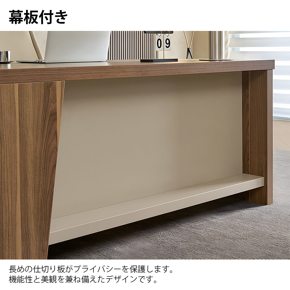 社長机 会長デスク 経営者デスク 引き出し付き ダイヤル錠 収納スペース PC収納 幕板付き ナチュラル 会社用 LBZ-2142N