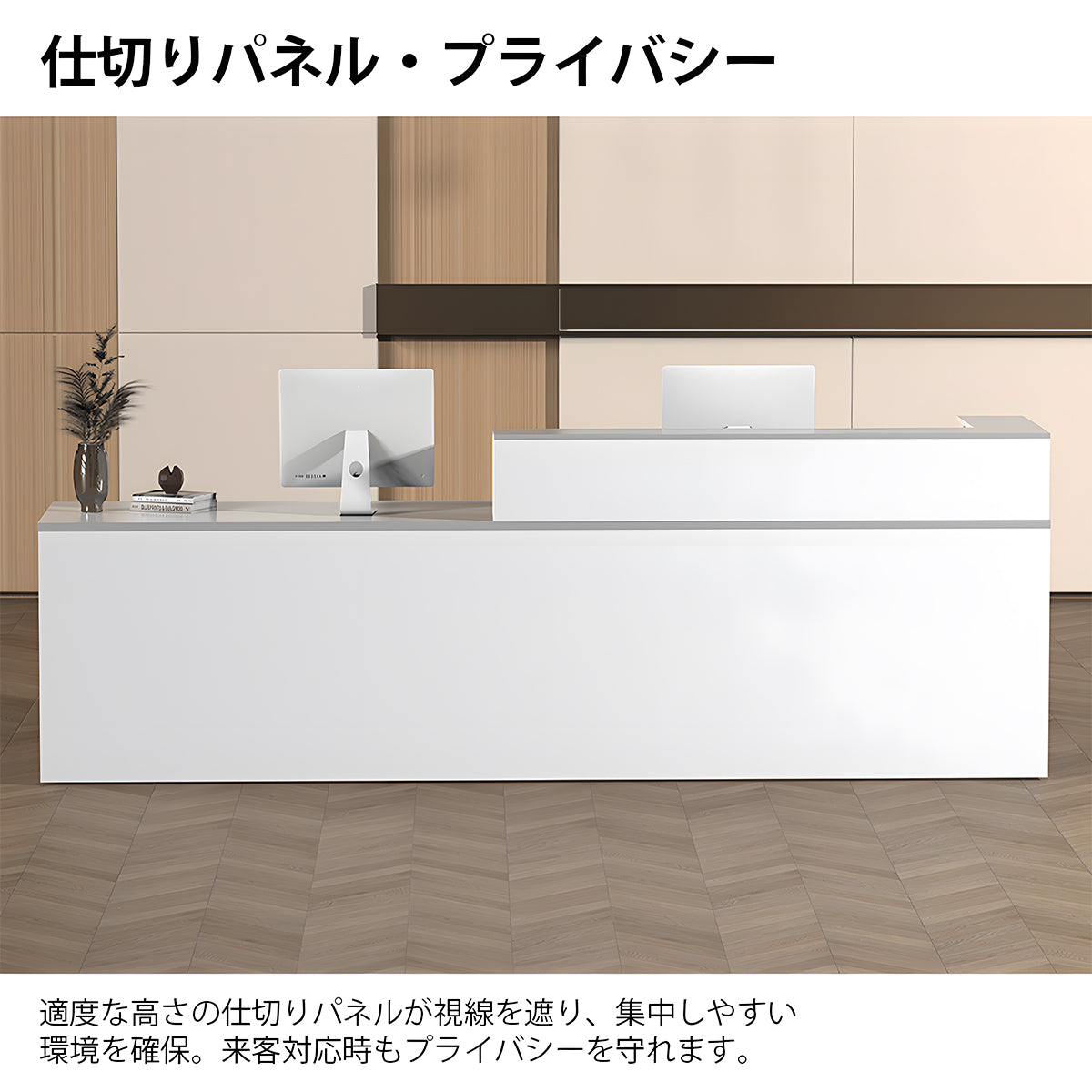 受付カウンター 店舗用受付カウンター オフィス受付 カウンター 受付 鍵付き引き出し キーボードトレイ エコ素材 モダン ホワイ JDT-2216