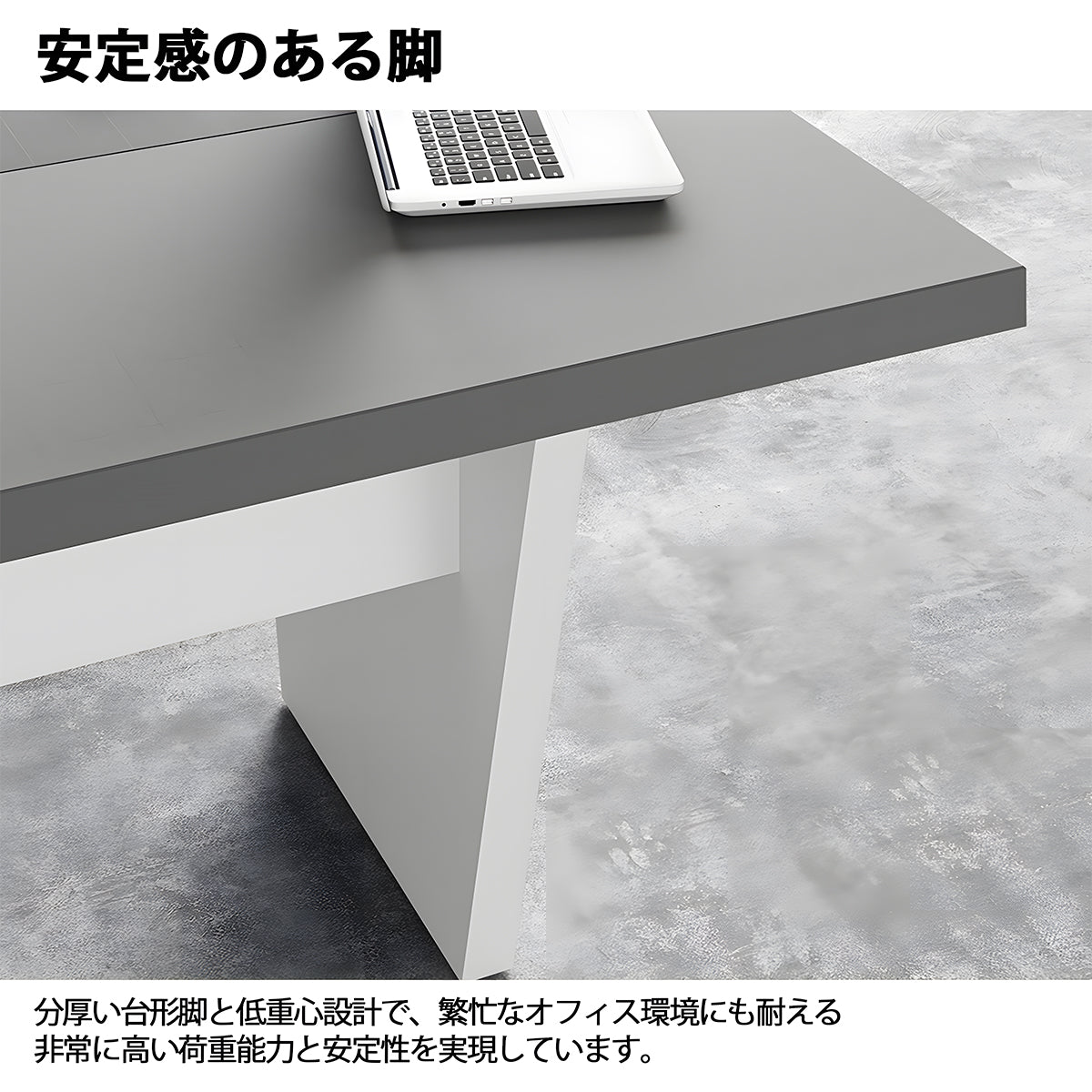 会議用テーブル テーブル 会議用 シンプル 機能的 安定感 台形脚 配線ボックス グレー ホワイト MBS-HYZ-3002