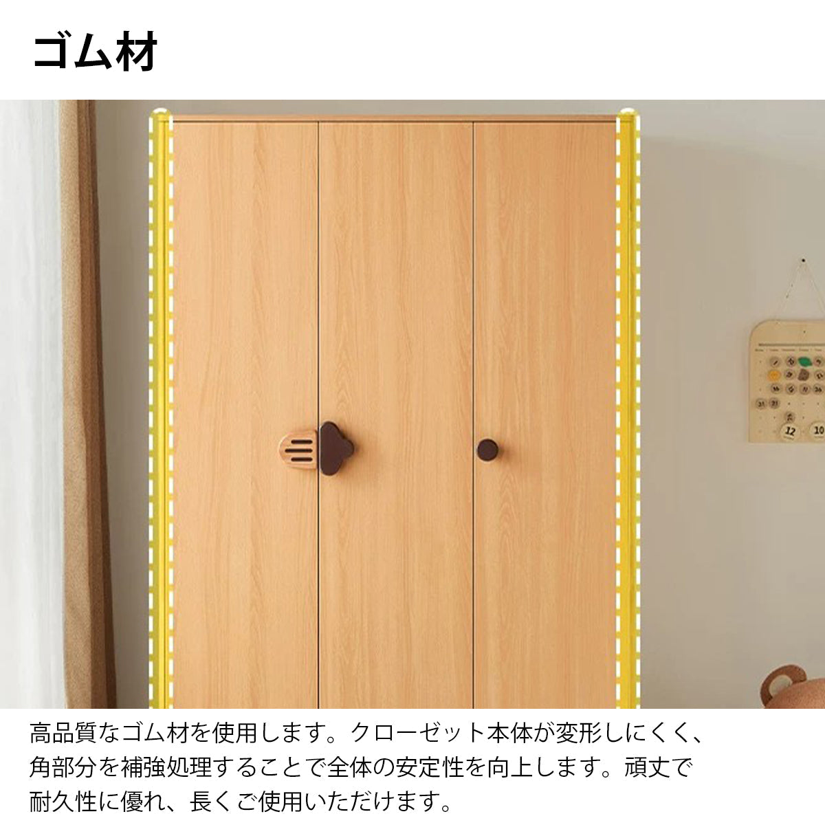 クローゼット 箪笥 押入れ 洋服箪笥 エコ素材 無垢材製脚 ゴム材 R加工 ナチュラル 多機能 カスタマイズ可能 YG-K032