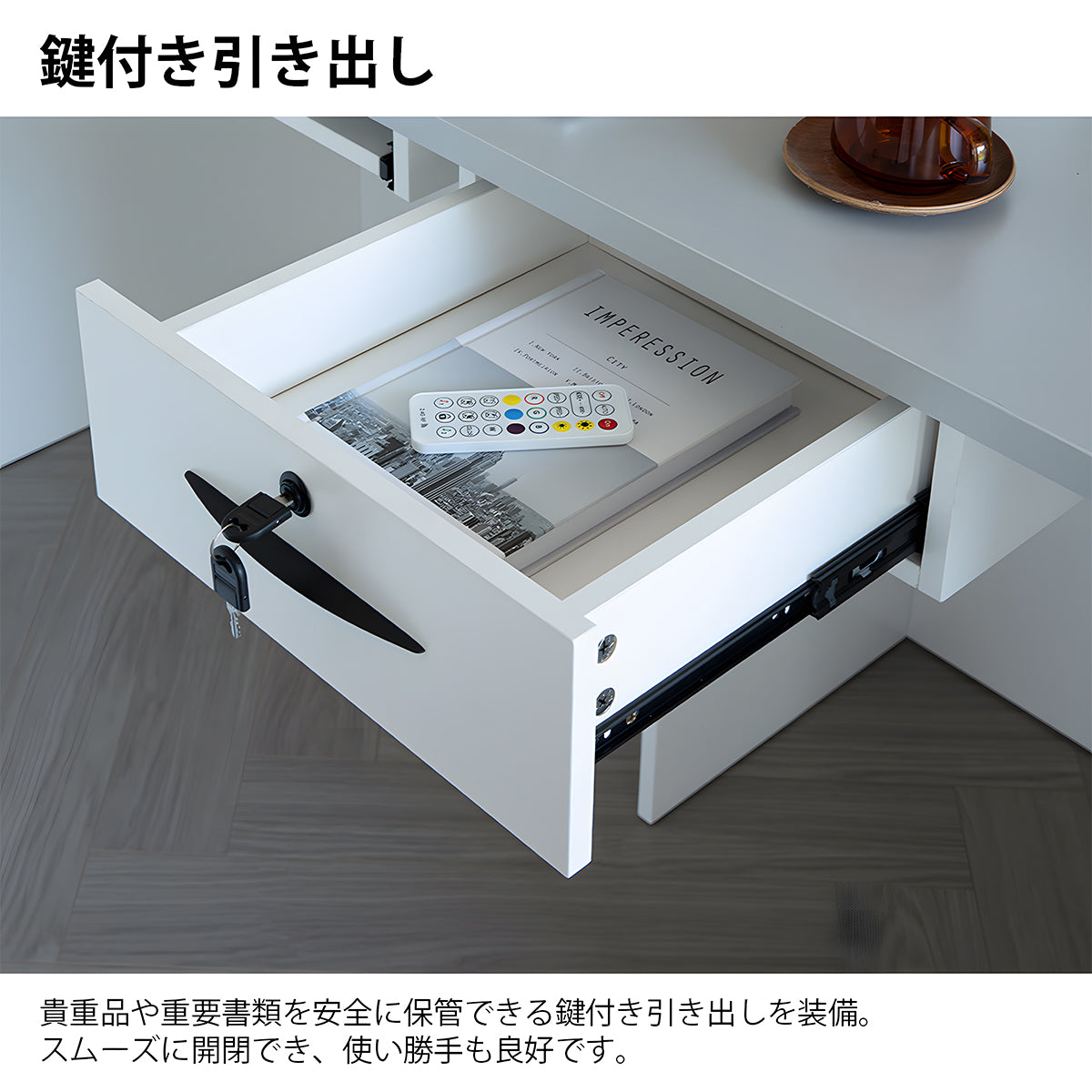 受付カウンター 店舗用受付カウンター オフィス受付 カウンター 受付 鍵付き引き出し キーボードトレイ エコ素材 モダン ホワイ JDT-2216