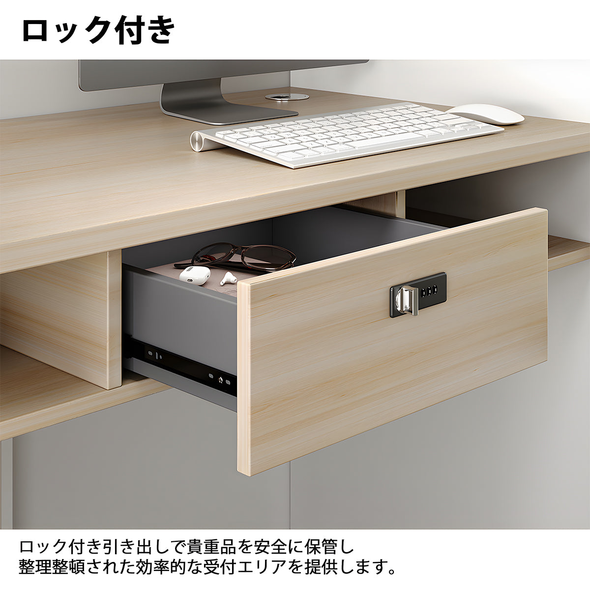 受付カウンター 店舗用受付カウンター オフィス受付 カウンター レジカウンター 無垢材 高級感 ナチュラル MBS-JDT-3002