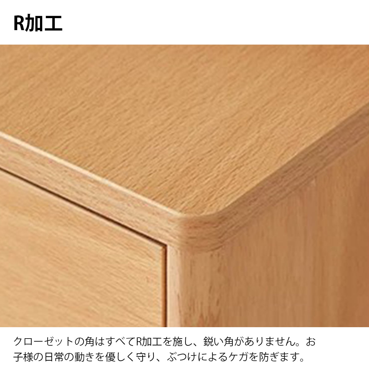 クローゼット 箪笥 押入れ 洋服箪笥 エコ素材 無垢材製脚 ゴム材 R加工 ナチュラル 多機能 カスタマイズ可能 YG-K032