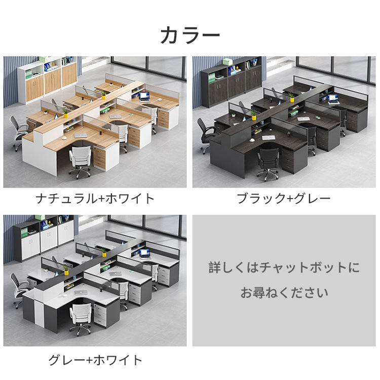 オフィスデスク オフィス デスク L字型デスク 収納スペース ロック付き 高品質 シンプル カスタマイズ可能 SL-BGZ-022