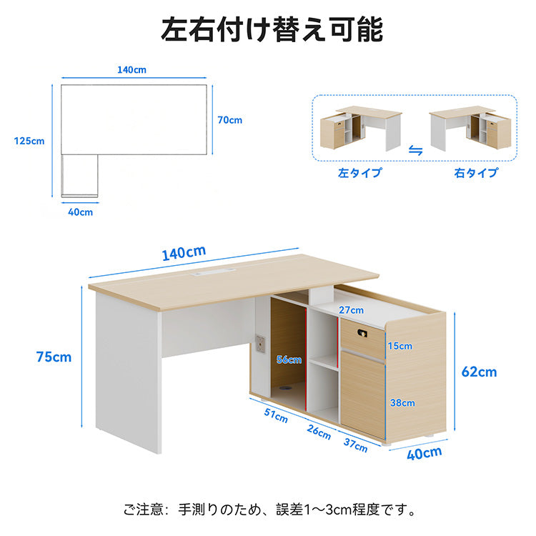 役員デスク エグゼクティブオフィスデスク 高耐荷重 スマートケーブルボックス付き ダイヤル錠付き収納 広天板 足元広々設計 左右入れ替え可能 ライトウォールナット LBZ-16NM-T001