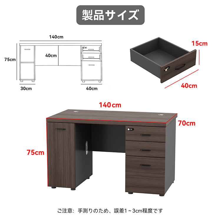 オフィスデスク パソコンデスク 事務机 作業机 ワークデ0スク両側キャビネット付き ダブル配線穴付き 鍵付き引き出し 大容量収納 広いレッグスペース 滑り止めフット 高安定構造 耐荷重設計 ウォールナット BGZ-55NP-L008