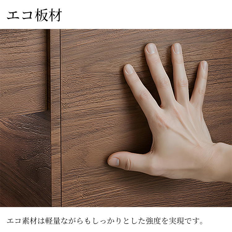 収納キャビネット キャビネット 収納 エコ板材 蝶番 パーチクルボード 静か 落ち着いた 容量の大きい SZ-SG-S01