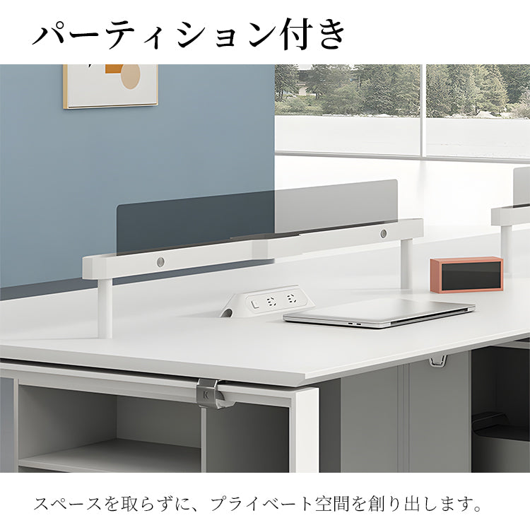 オフィス オフィスデスク デスク シンプル 洗練 収納 パーティション ホワイト スチール カスタマイズ可能 MG-BGZ-LLS14