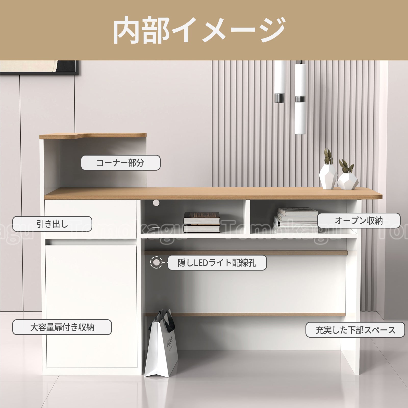 カウンター 受付カウンター オープン収納 大容量 分類収納 おしゃれ 機能的 ホワイト ナチュラル JDT-2210