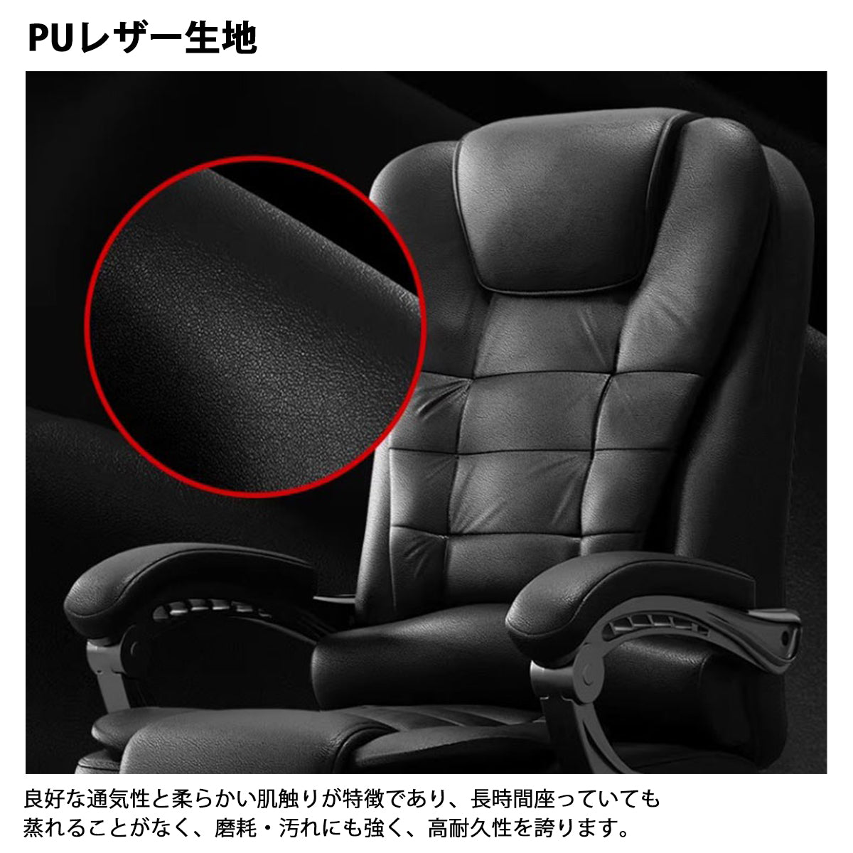 高級感チェア エグゼクティブチェア オフィスチェア マネジメントチェア 会議用チェア LBY-M-005
