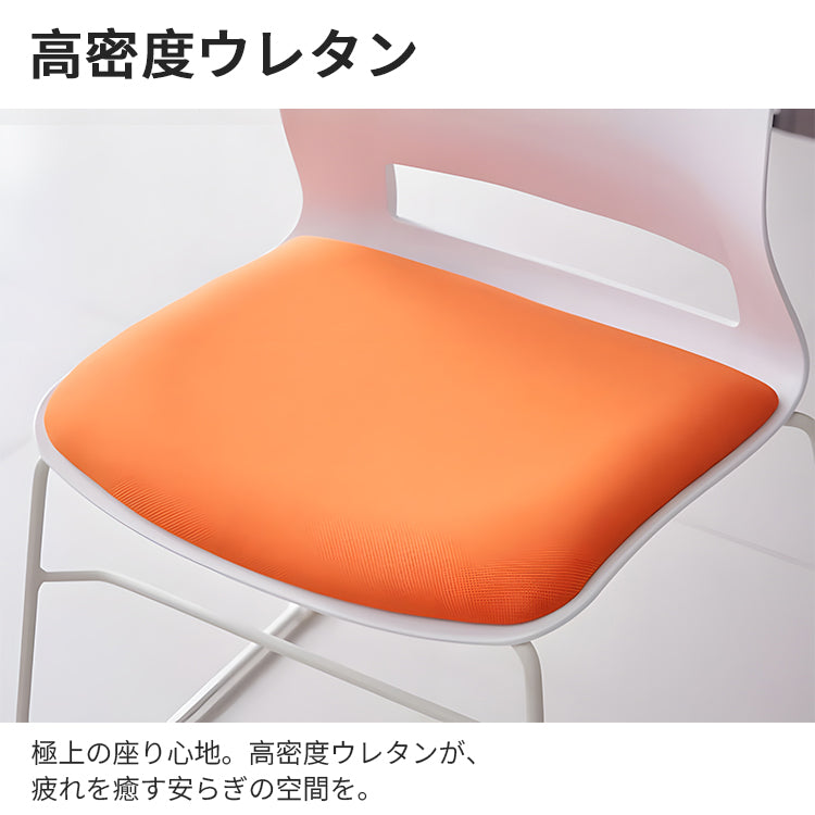 オフィスチェア オフィス チェア スタッキング収納 人間工学 高密度ウレタン モダン シンプル BGY-T131