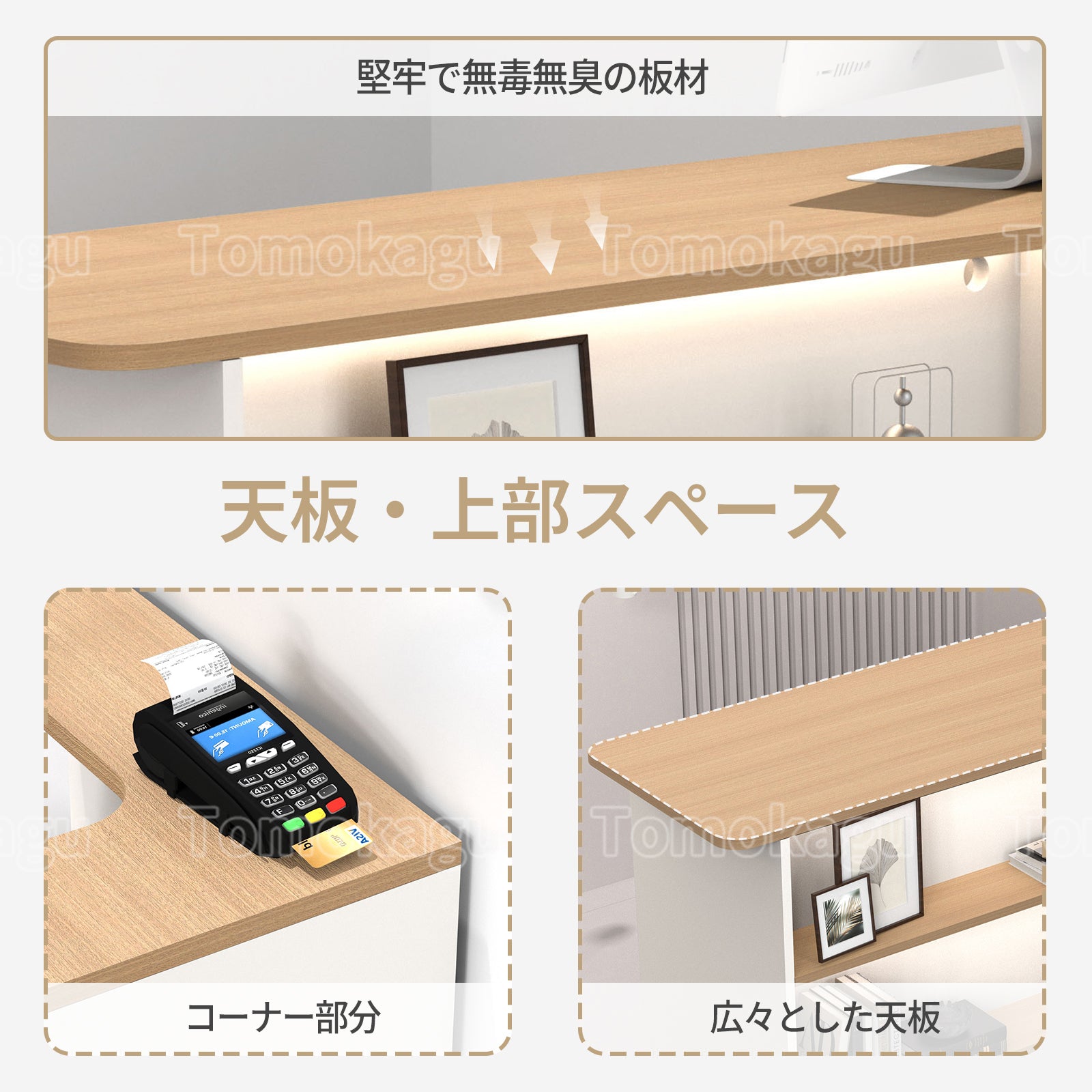 カウンター 受付カウンター オープン収納 大容量 分類収納 おしゃれ 機能的 ホワイト ナチュラル JDT-2210