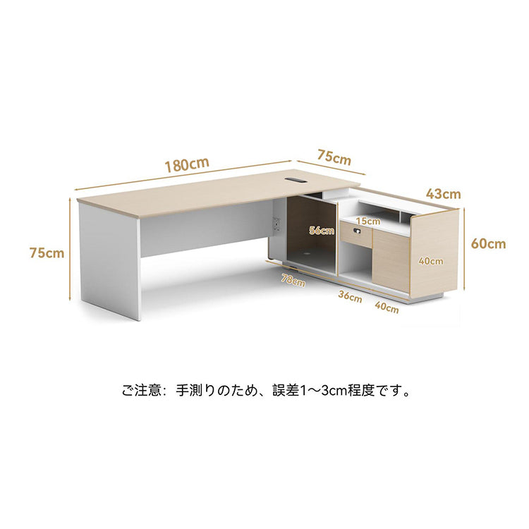エグゼクティブデスク 社長デスク オフィスデスク L 型事務机 サイドキャビネット付き 高級デザイン 木目 ホワイト カスタマイズ可能 LBZ-16NM-T006