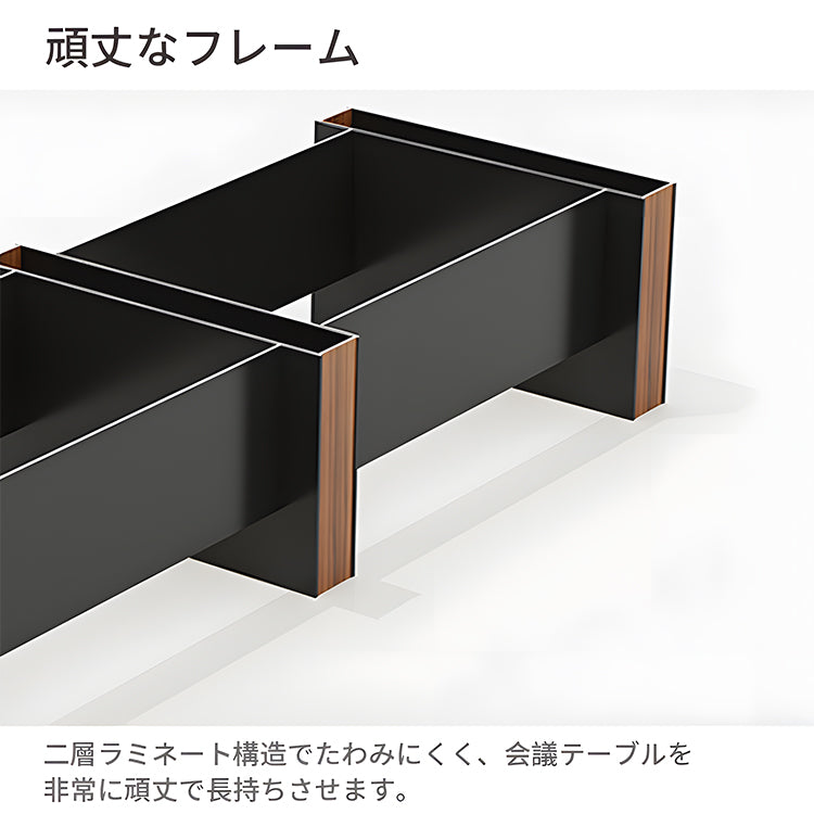 会議用テーブル 会議用 テーブル オフィス 厚天板 高級感 細やか シンプル モダン 頑丈 SL-HYZ-009