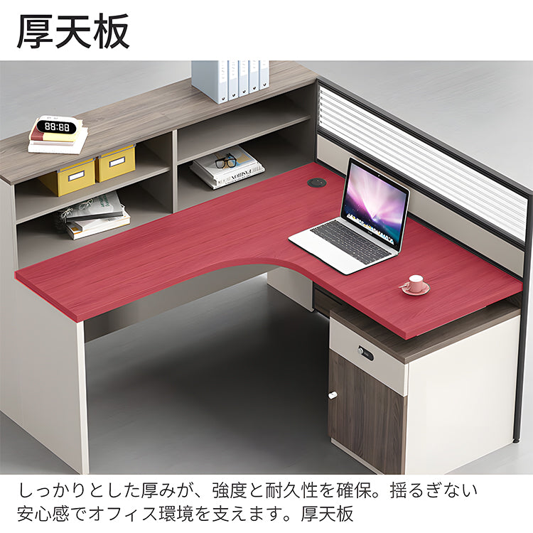 オフィスデスク オフィス デスク 現代的 シンプル 快適 厚天板 パーティション カスタマイズ可能 SL-BGZ-031