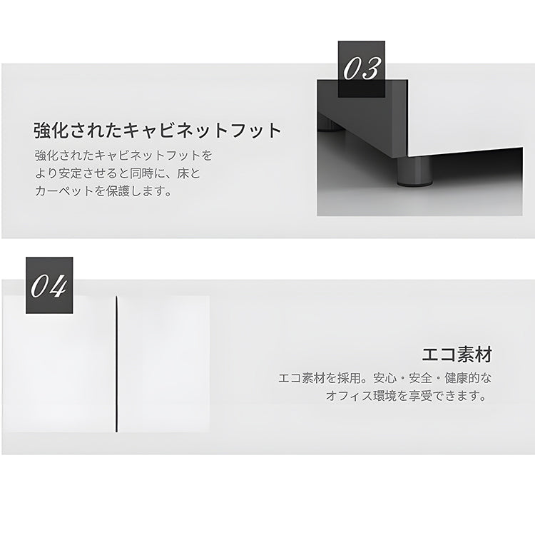 ファイリグキャビネット キャビネット 現代的 静音 エコ素材 安定 安心 ブラック ホワイト カスタマイズ可能 CWG-T121