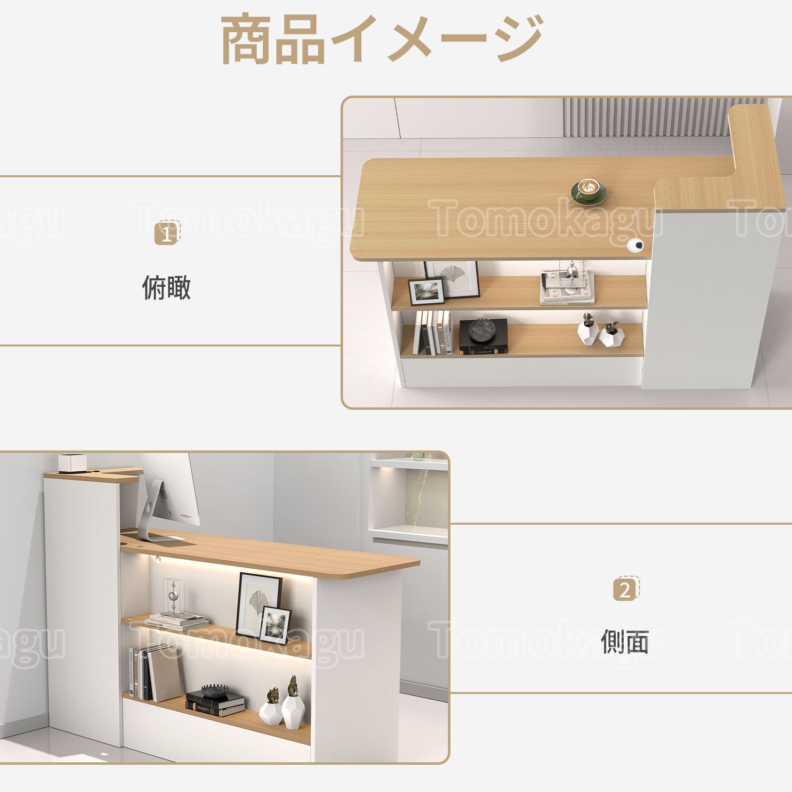カウンター 受付カウンター オープン収納 大容量 分類収納 おしゃれ 機能的 ホワイト ナチュラル JDT-2210