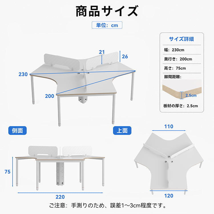 オフィスデスク 作業机 3人用オフィスデスク 広々天板 3層構造パネル 配線穴付き デスクトップパネル付き 木目調テクスチャ 安定感抜群 BGZ-16FM-T301