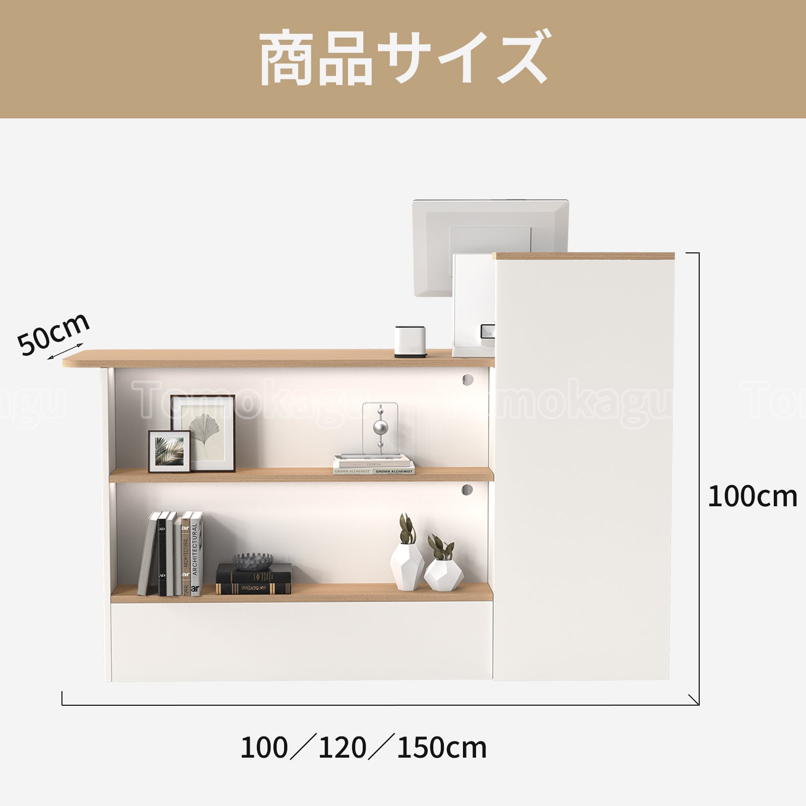カウンター 受付カウンター オープン収納 大容量 分類収納 おしゃれ 機能的 ホワイト ナチュラル JDT-2210