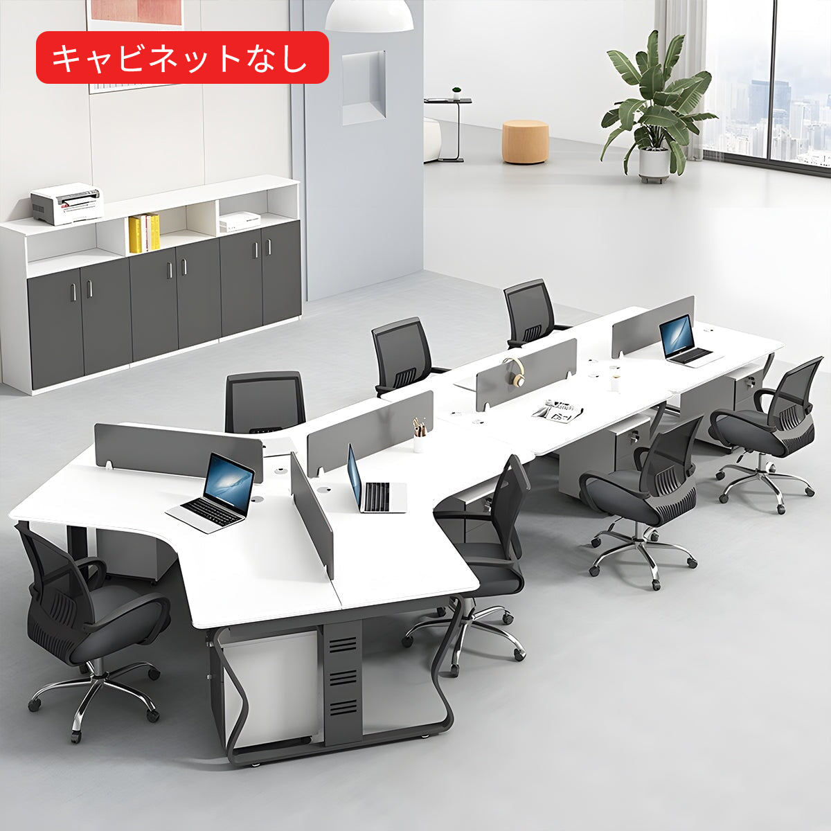 3/5/6/7/8/10人用可 複数人用オフィス コンパクト U字型オフィス 変形デスク 会社用 事務用 大容量 トップパネル R仕上げ 洗練 カスタマイズ可能 BGZ-M-015