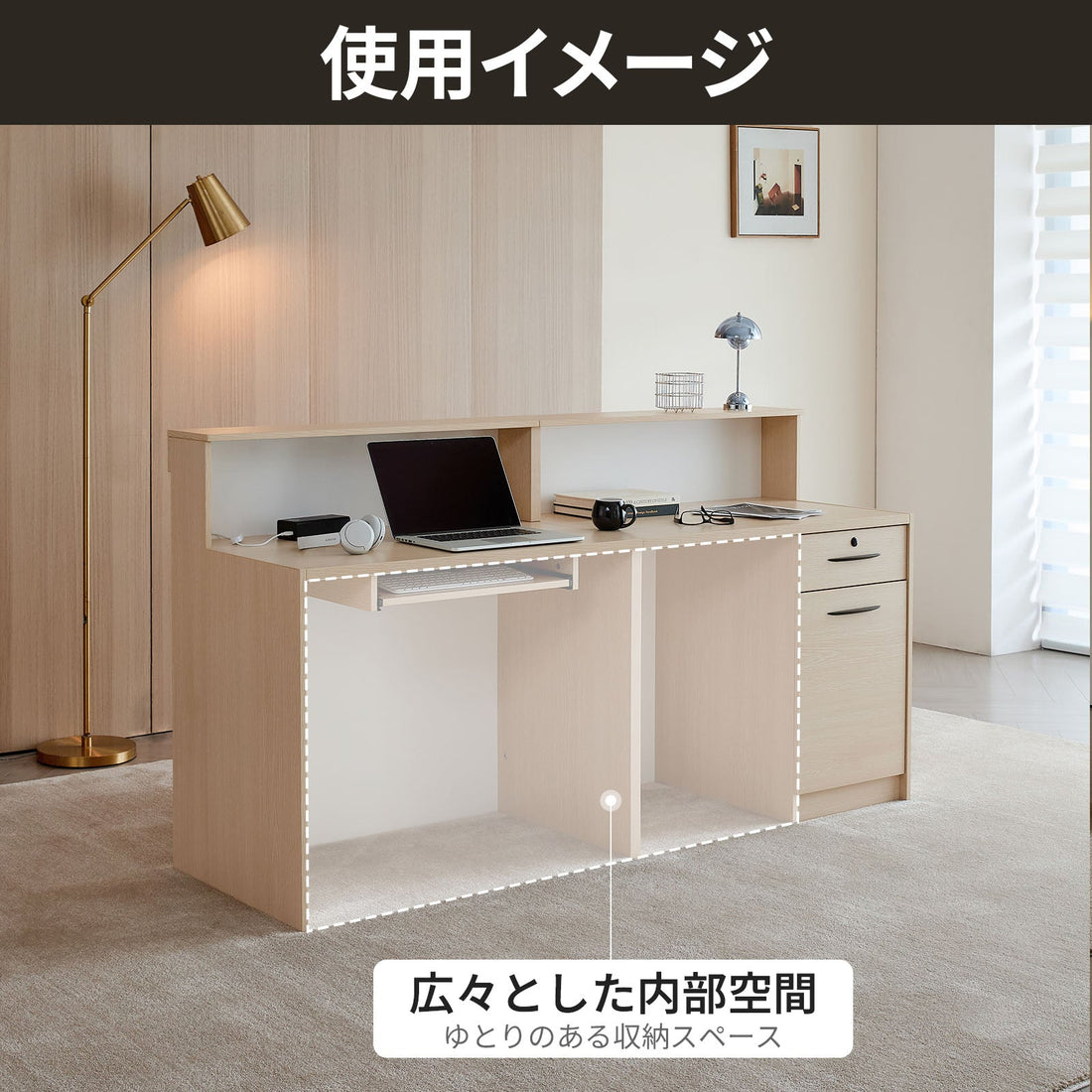 モダン シンプル 明るい 受付カウンター 受付台 収納 引き出し 扉付き LEDライト 配線孔 JDT-2214