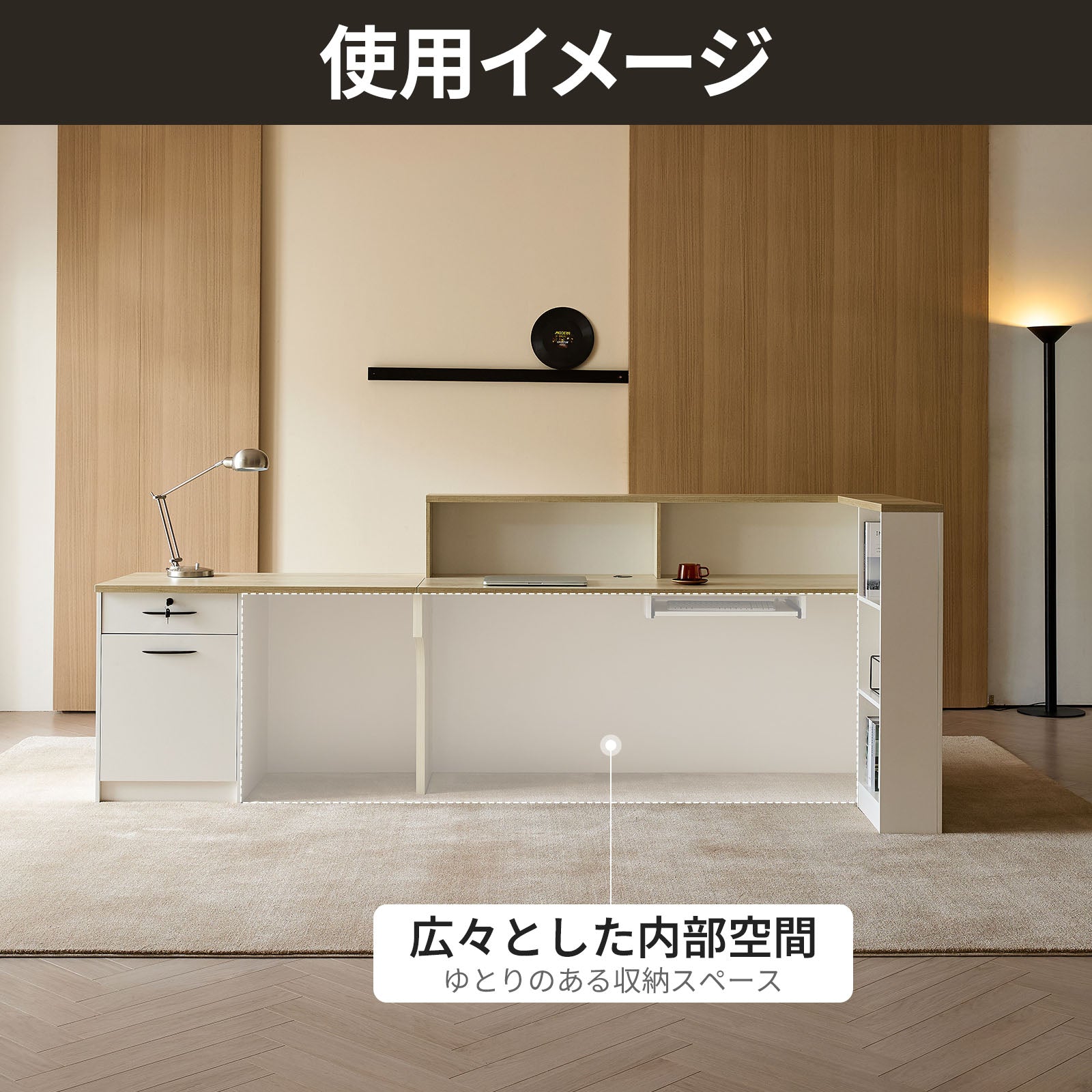シック 落ち着き 木目調 シンプル 錠付き引き出し 扉付き収納 収納ラック L字 受付カウンター 受付台 メラミン化粧板 JDT-2215