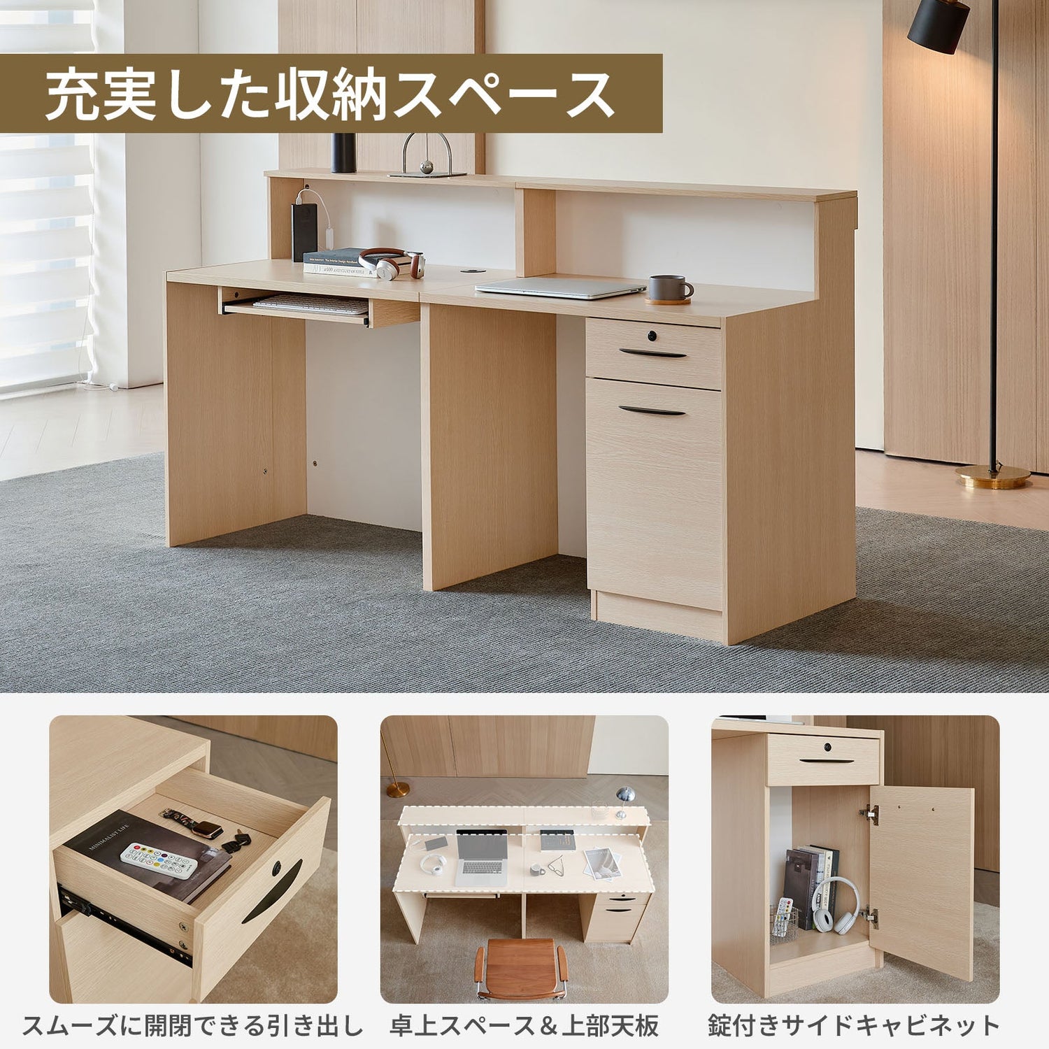 モダン シンプル 明るい 受付カウンター 受付台 収納 引き出し 扉付き LEDライト 配線孔 JDT-2214