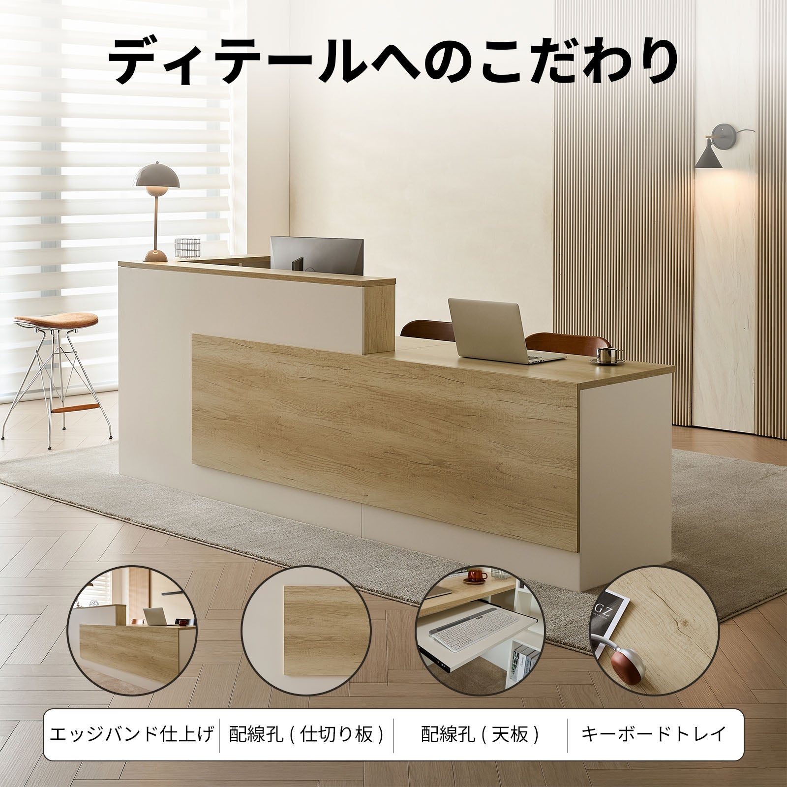 シック 落ち着き 木目調 シンプル 錠付き引き出し 扉付き収納 収納ラック L字 受付カウンター 受付台 メラミン化粧板 JDT-2215