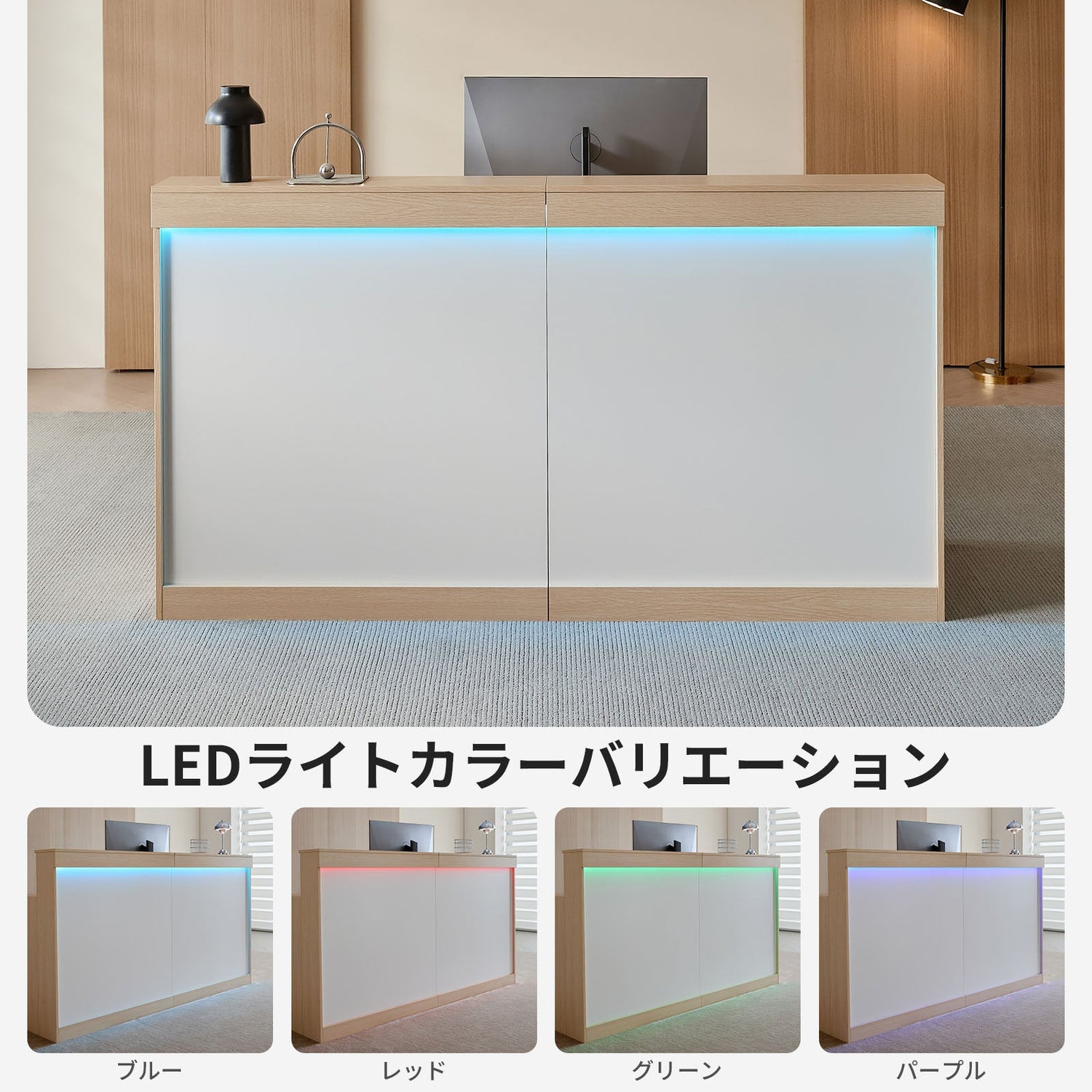 モダン シンプル 明るい 受付カウンター 受付台 収納 引き出し 扉付き LEDライト 配線孔 JDT-2214