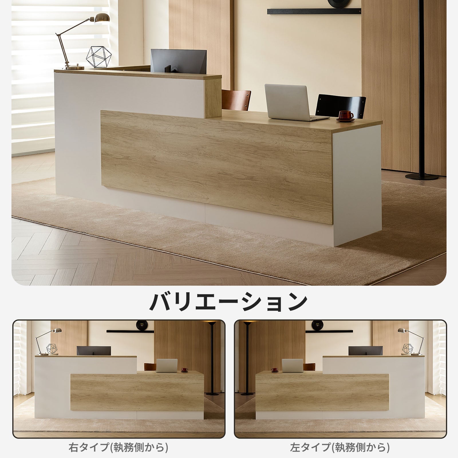 シック 落ち着き 木目調 シンプル 錠付き引き出し 扉付き収納 収納ラック L字 受付カウンター 受付台 メラミン化粧板 JDT-2215