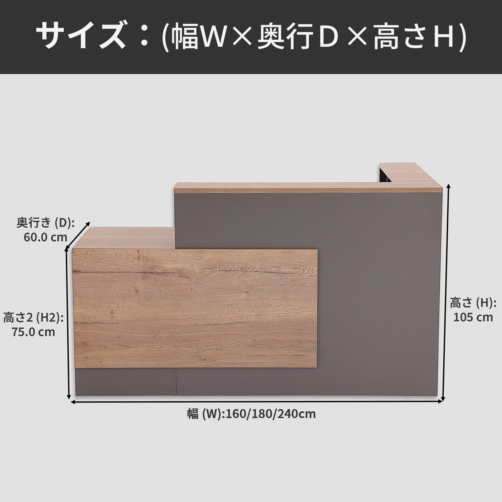 シック 落ち着き 木目調 シンプル 錠付き引き出し 扉付き収納 収納ラック L字 受付カウンター 受付台 メラミン化粧板 JDT-2215