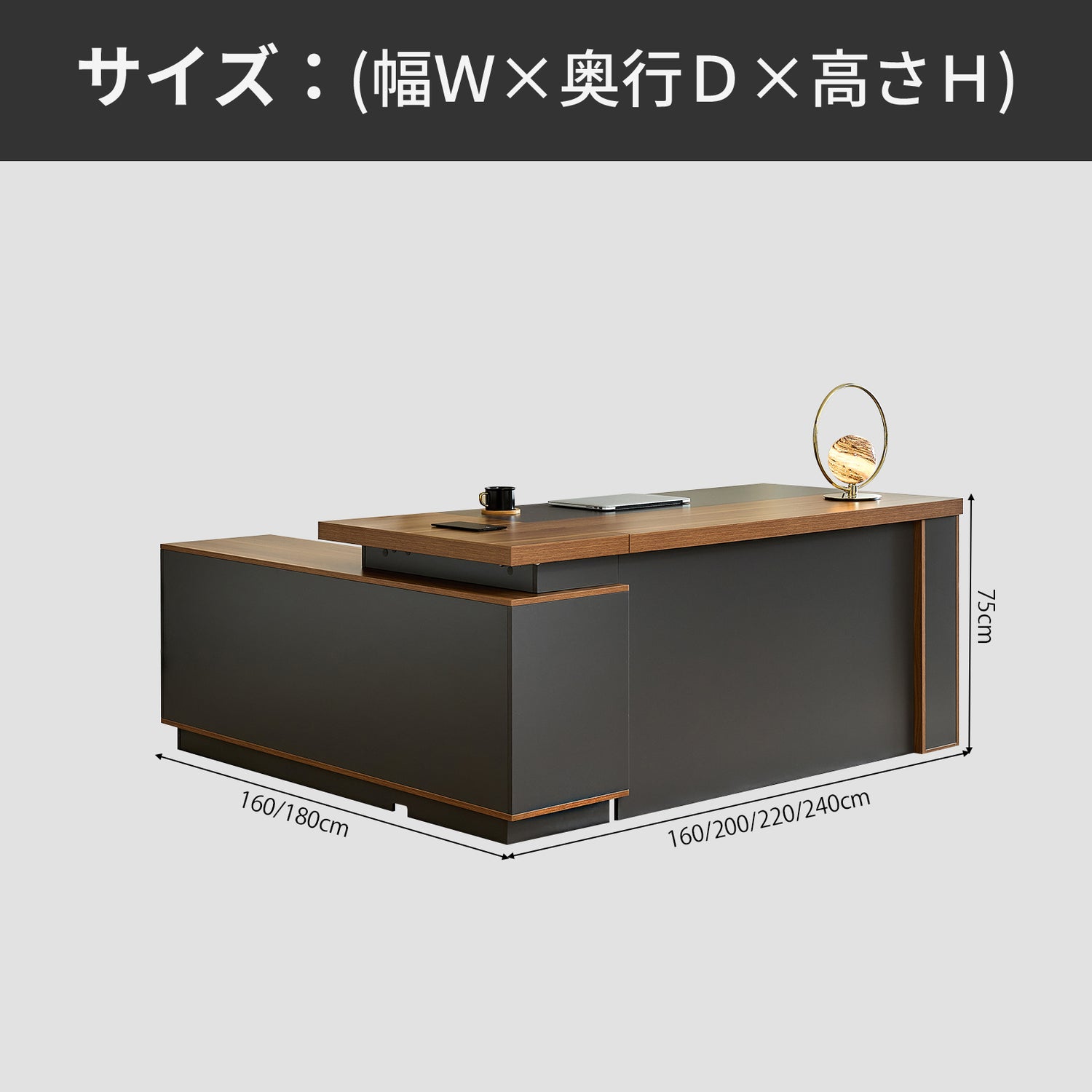 社長机 エグゼクティブデスク 事務机 引き出し付き サイドキャビネット 広い天板 コンセントボックス おしゃれ 木目調 LBZ-2143