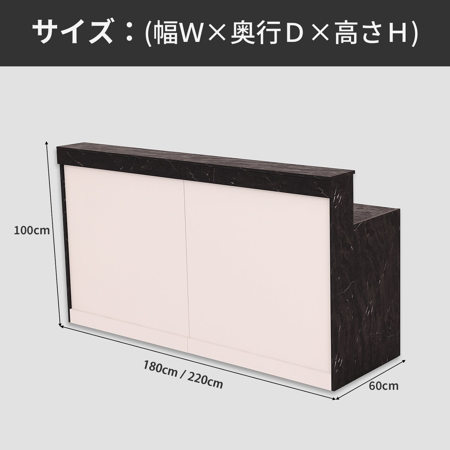 モダン シンプル 明るい 受付カウンター 受付台 収納 引き出し 扉付き LEDライト 配線孔 JDT-2214