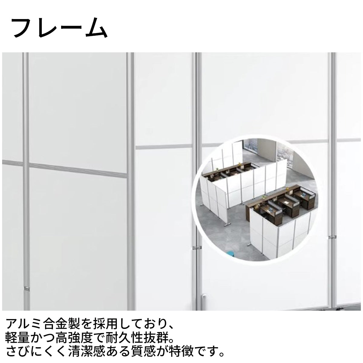 パーテーション 折りたたみ式 エコ素材 メラミン化粧板 金属製蝶番 フレーム アルミ合金製 キャスター付き カスタマイズ可能 BGGB-T024