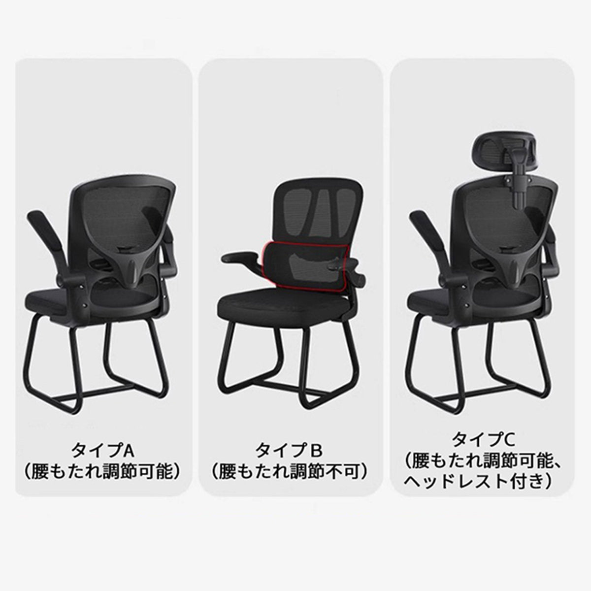 ワークチェア オフィスチェア デスクチェア チェアー 人間工学 ランバーサポート リクライニング機能 高密度ウレタン BGY-S021
