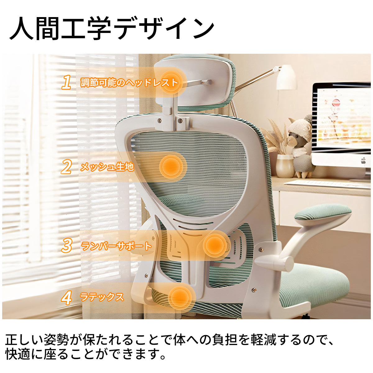 人間工学 ロッキング機能付き ラテックス エルゴノミクス メッシュ ワークチェア チェア オフィスチェア ブラック ホワイト BGY-T054
