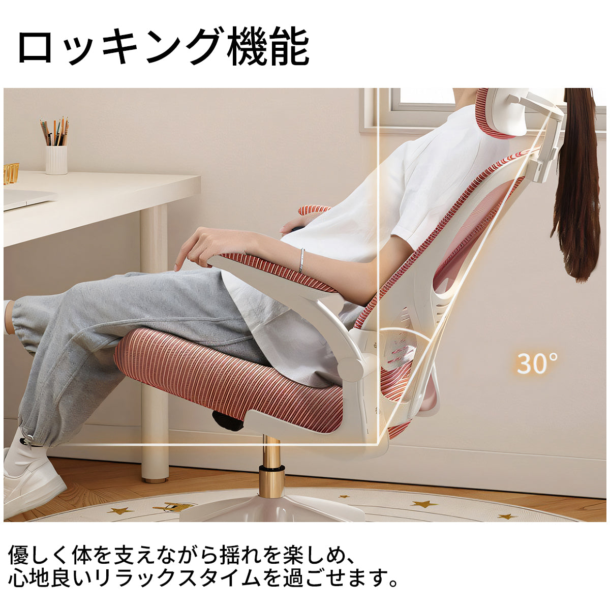 人間工学 ロッキング機能付き ラテックス エルゴノミクス メッシュ ワークチェア チェア オフィスチェア ブラック ホワイト BGY-T054