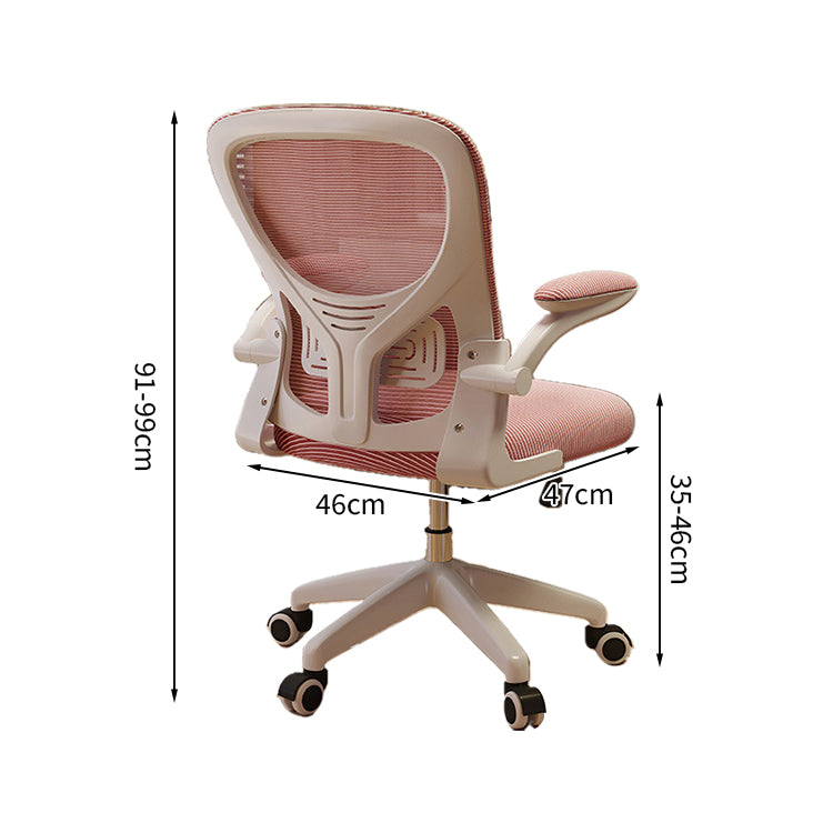 人間工学 ロッキング機能付き ラテックス エルゴノミクス メッシュ ワークチェア チェア オフィスチェア ブラック ホワイト BGY-T054